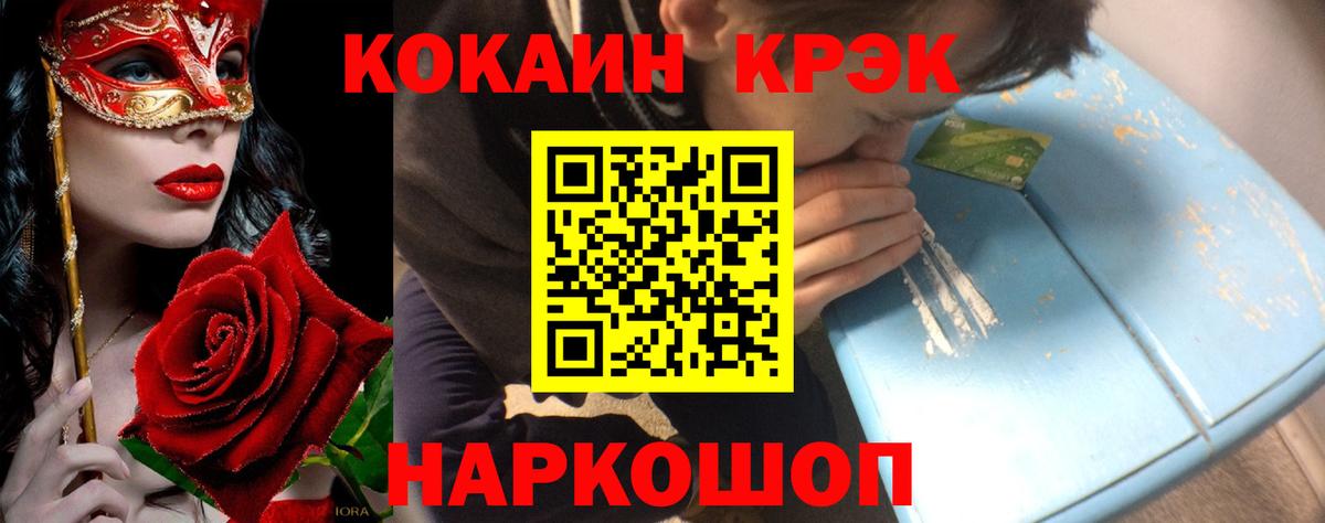 Кокаин 98%  Вход с VPN  Лыткарино 