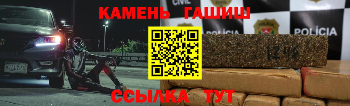 ГАШ Ice-O-Lator  Вход с VPN  ГАШИШ hashish  Лыткарино 