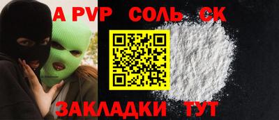 меф Дубна