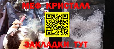 меф Дубна