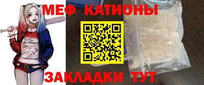 мескалин Донецк