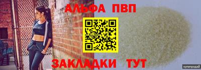 меф Дубна