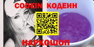 тгк Донской