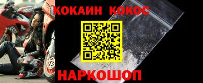 мескалин Донецк