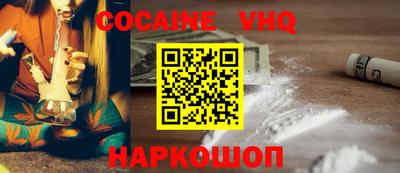 мескалин Донецк