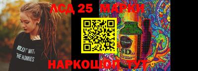 тгк Донской