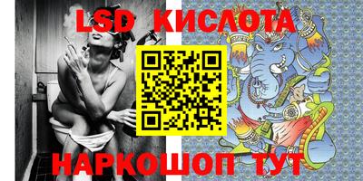 тгк Донской