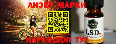 мескалин Донецк