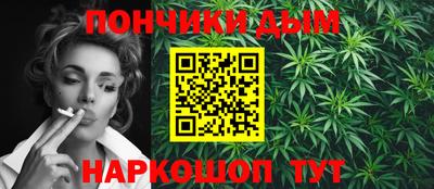 мескалин Донецк
