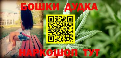 меф Дубна