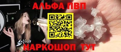 мескалин Донецк