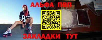 мескалин Донецк