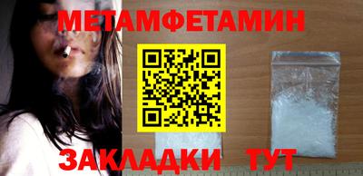 мескалин Донецк