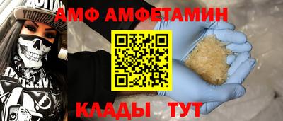 меф Дубна