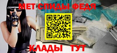 меф Дубна