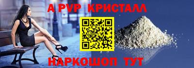 мескалин Донецк