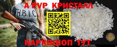 тгк Донской