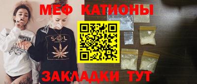 меф Дубна