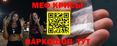 меф Дубна