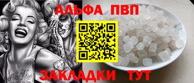 мескалин Донецк