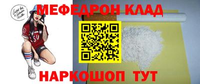 мескалин Донецк