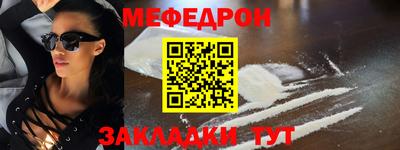 мескалин Донецк