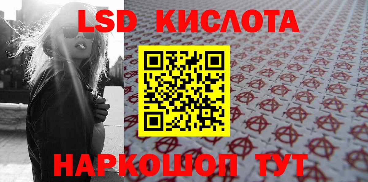 Лыткарино  Марки N-bome 1500мкг  Вход с VPN 