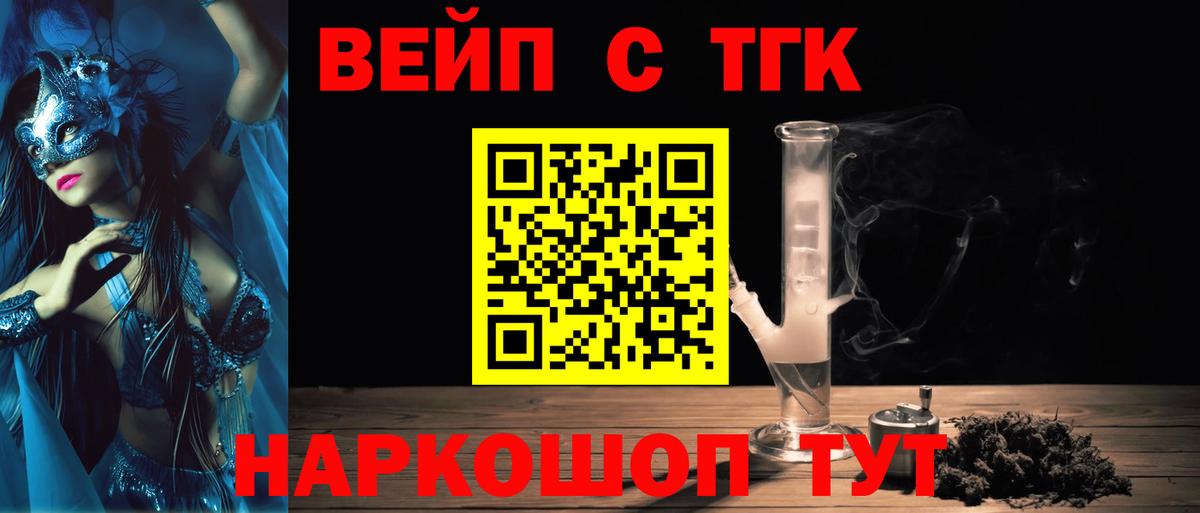 ТГК Wax  Вход с VPN  цены   kraken зеркало  Лыткарино 