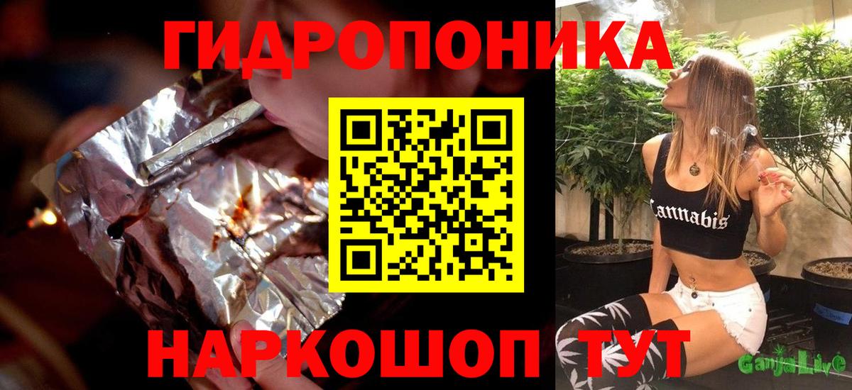 Конопля SATIVA & INDICA Лыткарино